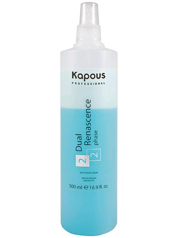 Увлажняющая сыворотка для восстановления волос Kapous Dual Renascence 2 phase, 500 мл