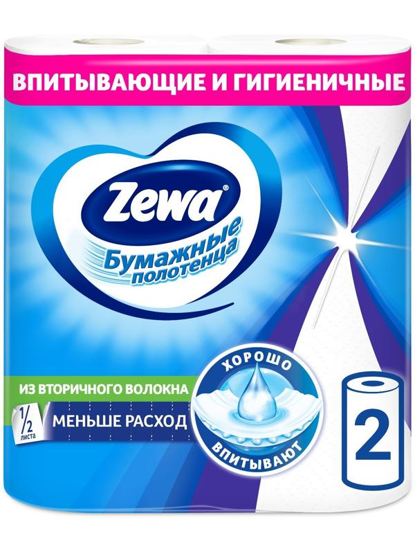 Полотенца бумажные Zewa, 2 слоя, 2 рулона