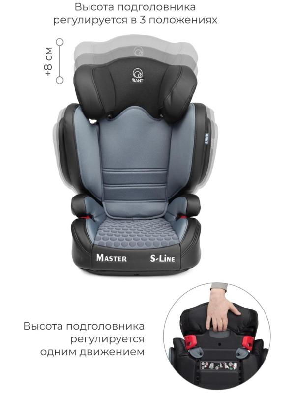 Автокресло BH2311 MASTER isofix SPS, группа 2-3 (15-36 кг), чёрный