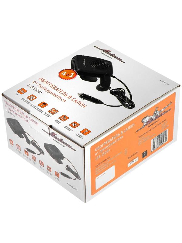 Обогреватель салона Airline AH-12-01, от прикуривателя, 12 В, 150 Вт