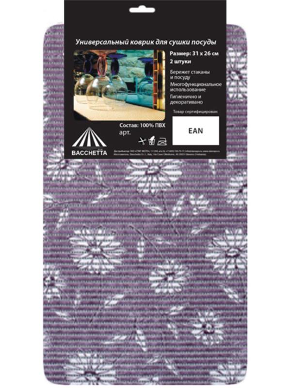 Набор ковриков для сушки посуды, 2 шт, 31 х 26 см, МИКС