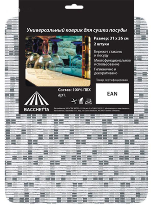 Набор ковриков для сушки посуды 2 шт, 31 х 26 см, МИКС