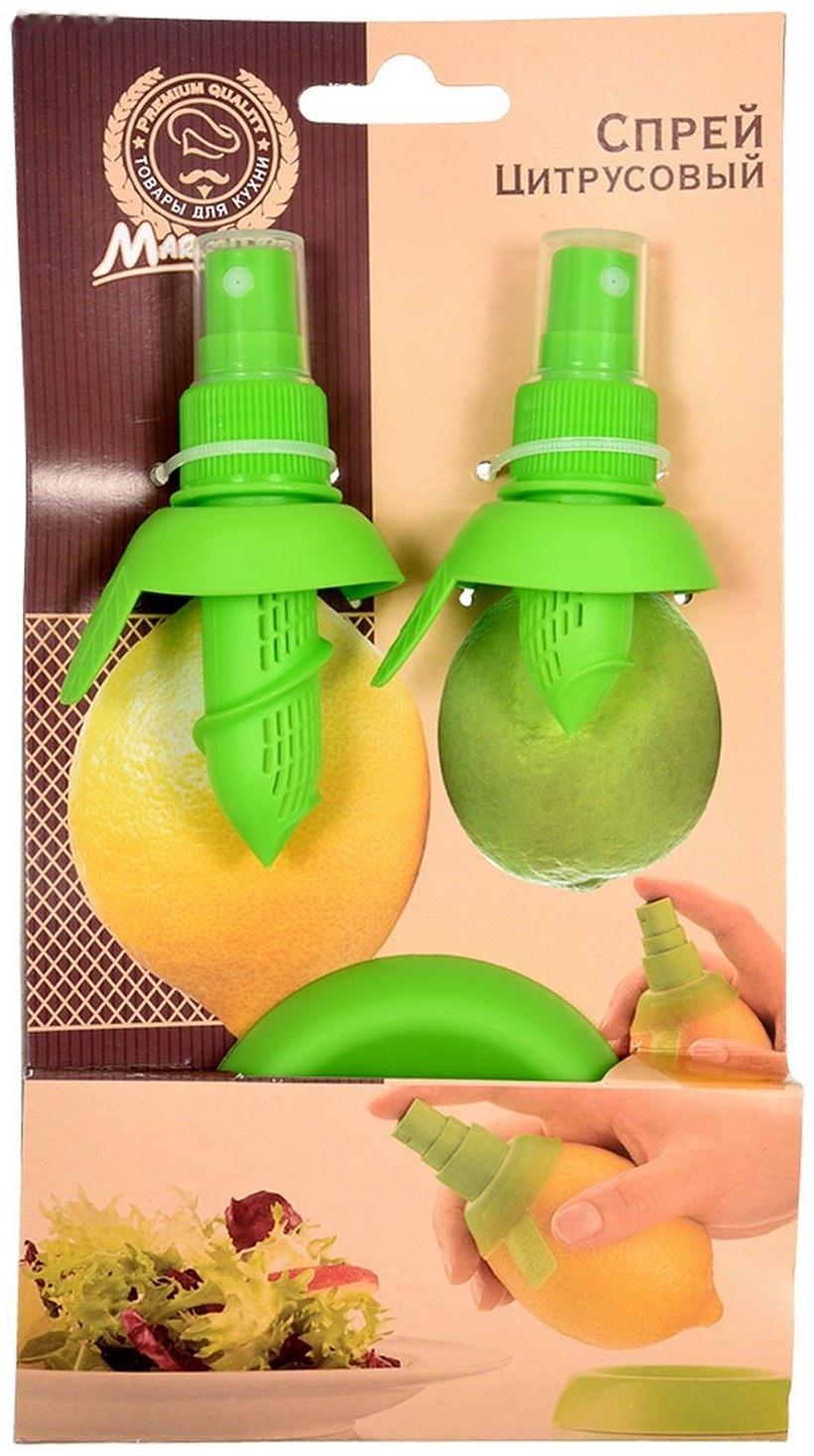 Цитрусовый спрей 3 предмета: спрей 2 шт, подставка