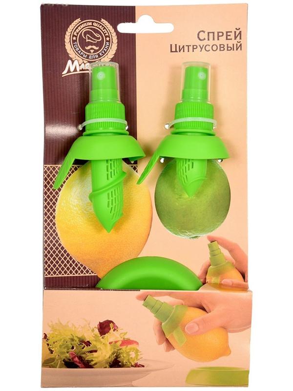 Цитрусовый спрей 3 предмета: спрей 2 шт, подставка