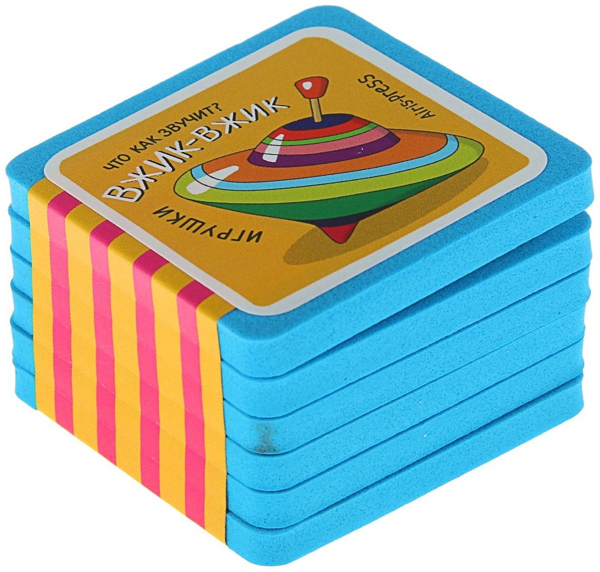 Мини-книжки. Игрушки