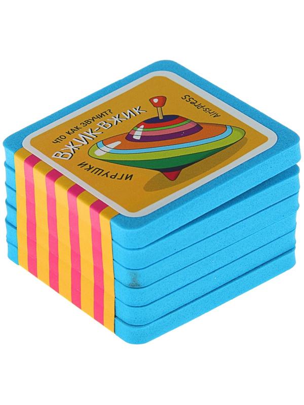 Мини-книжки. Игрушки