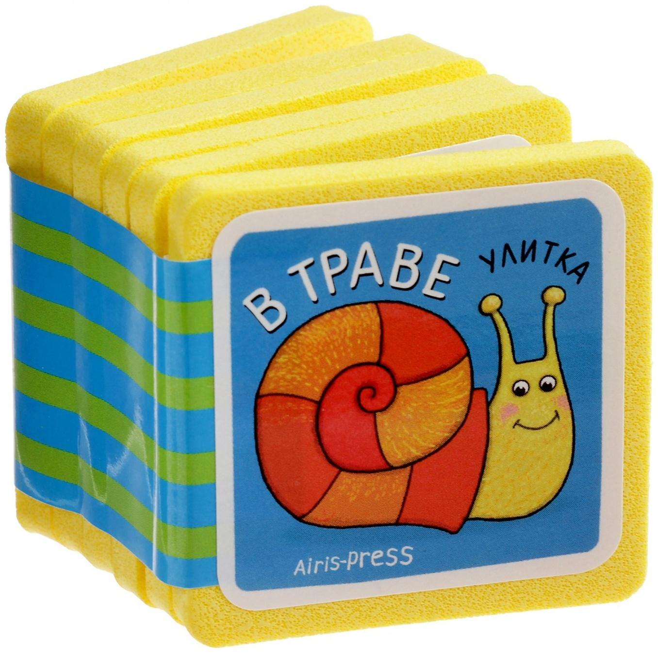 Мини-книжки. Кто здесь живёт? Комплект из 4-х книг