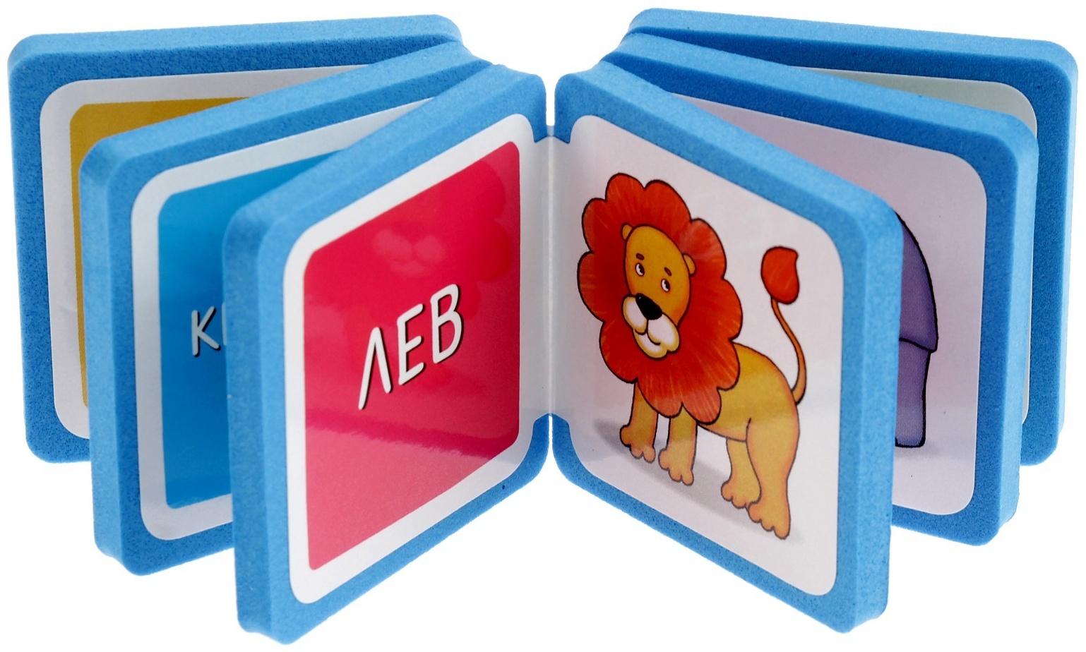 Мини-книжки. Кто здесь живёт? Комплект из 4-х книг