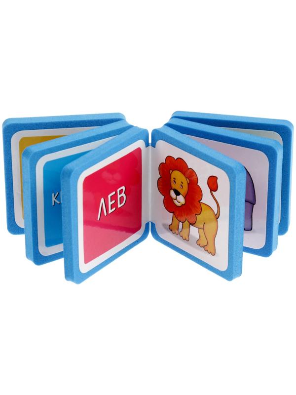 Мини-книжки. Кто здесь живёт? Комплект из 4-х книг