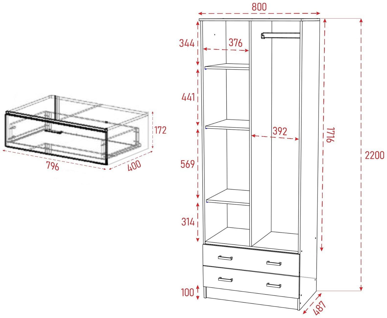 Шкаф 2-ух дверный Дуэт, 800х480х2200, Ясень шимо светлый/темный
