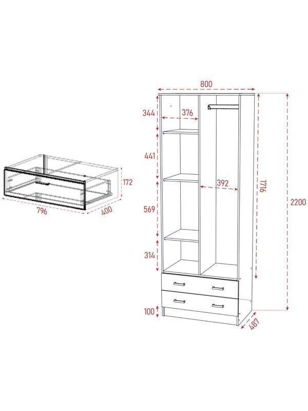 Шкаф 2-ух дверный Дуэт, 800х480х2200, Ясень шимо светлый/темный