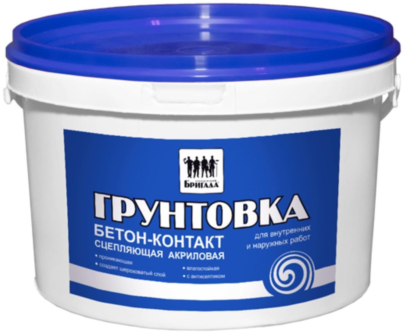 Грунтовка Бетон контакт ВДАК «Бригада» сцепляющая, универсальная, розовая 14кг