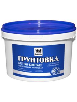 Грунтовка Бетон контакт ВДАК «Бригада» сцепляющая, универсальная, розовая 14кг
