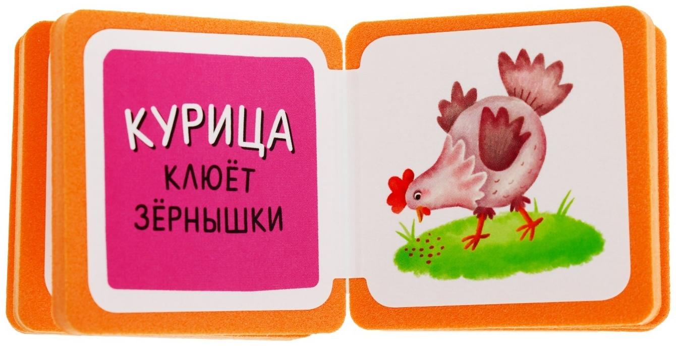 Мини-книжки. Про зверят. Кто что ест? Куликова Е. Н.