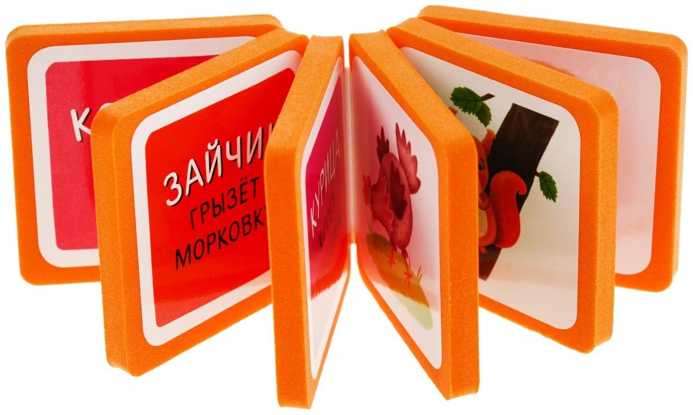 Мини-книжки. Про зверят. Кто что ест? Куликова Е. Н.