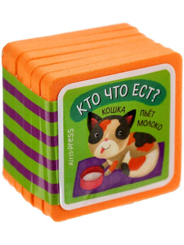 Мини-книжки. Про зверят. Кто что ест? Куликова Е. Н.