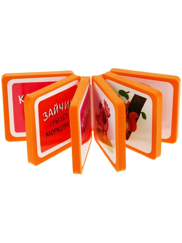 Мини-книжки. Про зверят. Кто что ест? Куликова Е. Н.