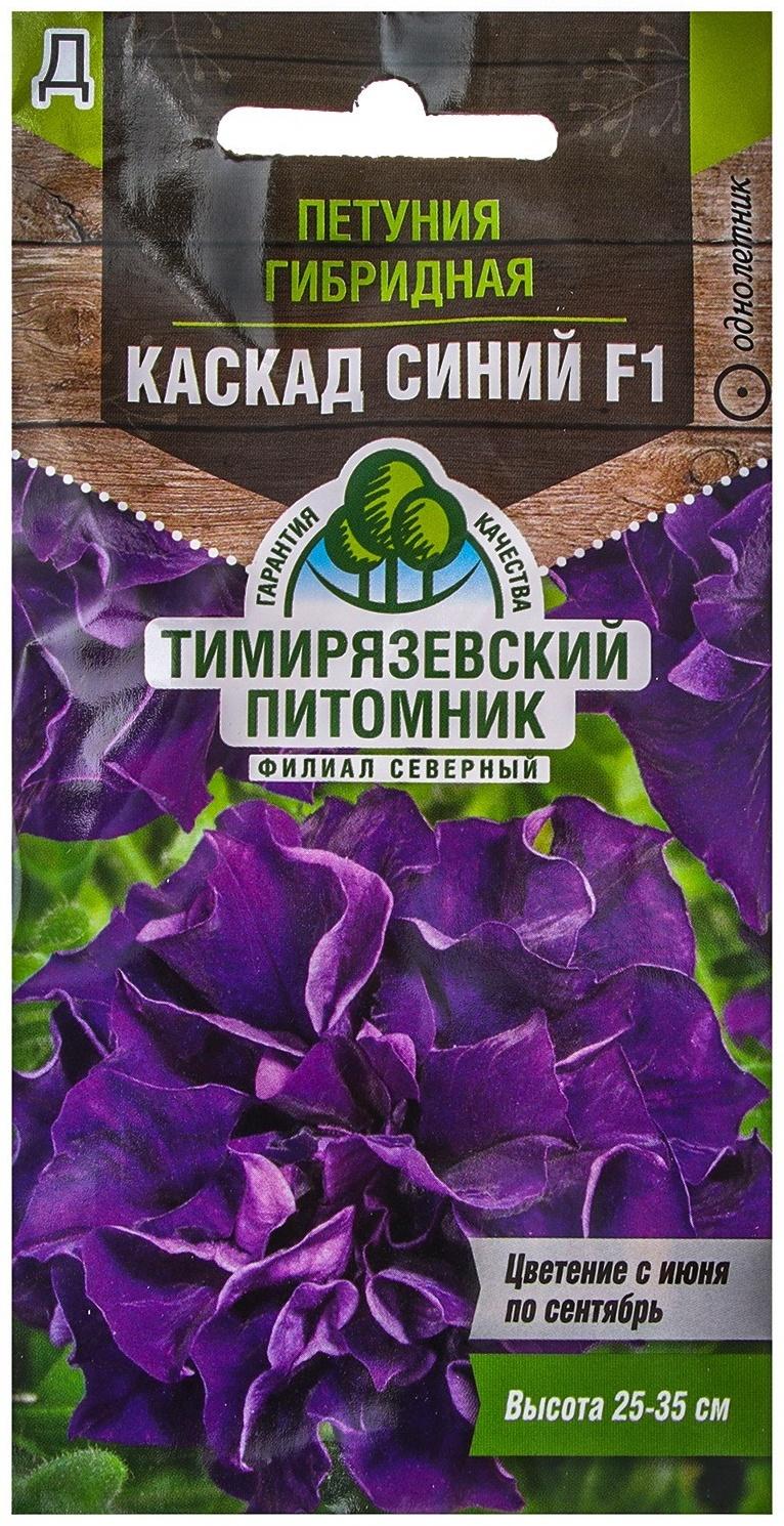 Семена цветов Петуния махровая 