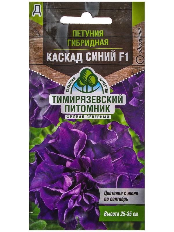 Семена цветов Петуния махровая 