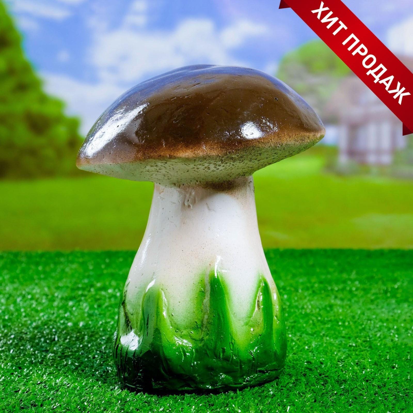 Садовая фигура 