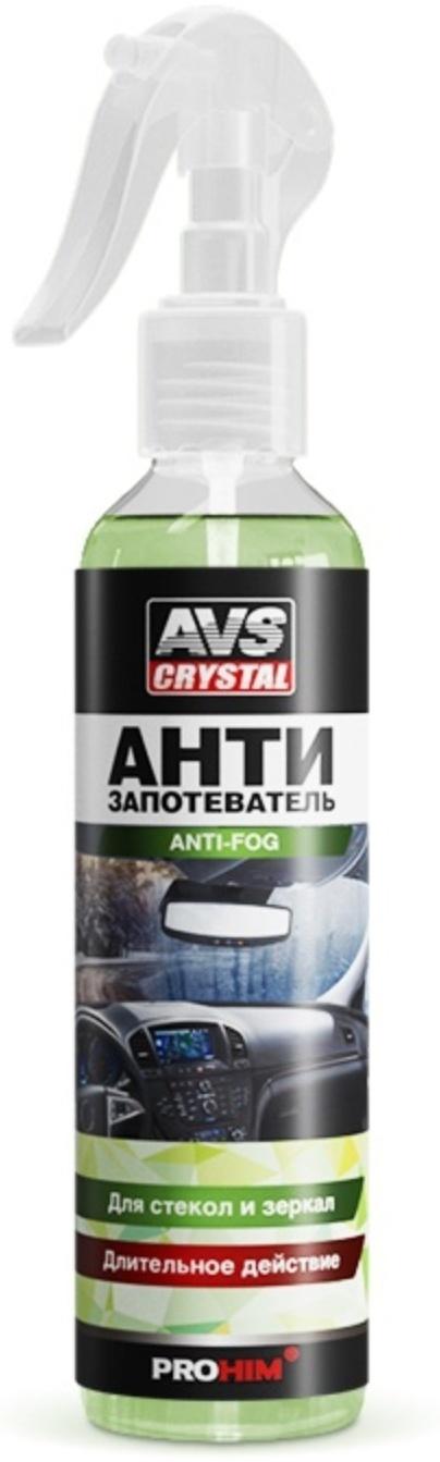 Антизапотеватель AVS, для стёкол и зеркал, триггер, 250 мл