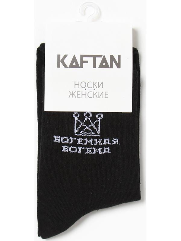 Носки KAFTAN 