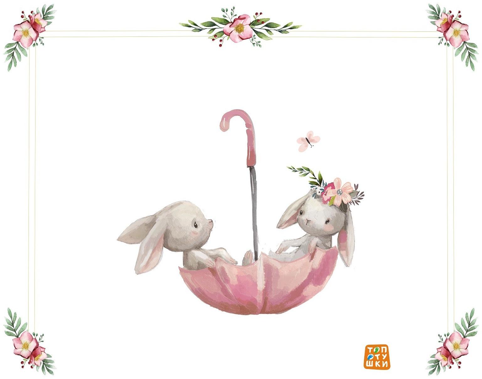 Пеленальный матрасик «Зайка-Акварель», 82х73 см