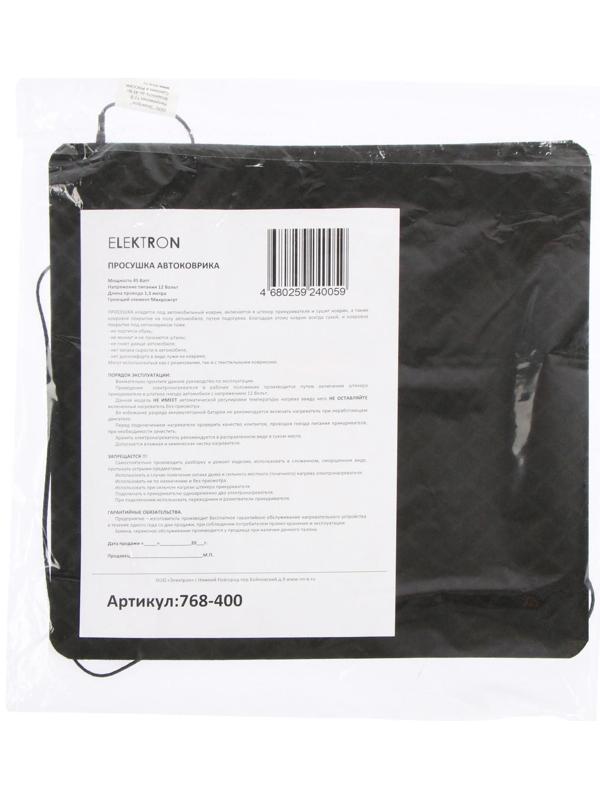 Подогрев - просушка автомобильного коврика, 45 Вт, провод 1.3 м, 40х40 см, греющий жгут - нити MicroHEAT