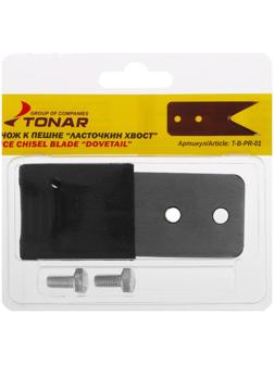 Нож к пешне 