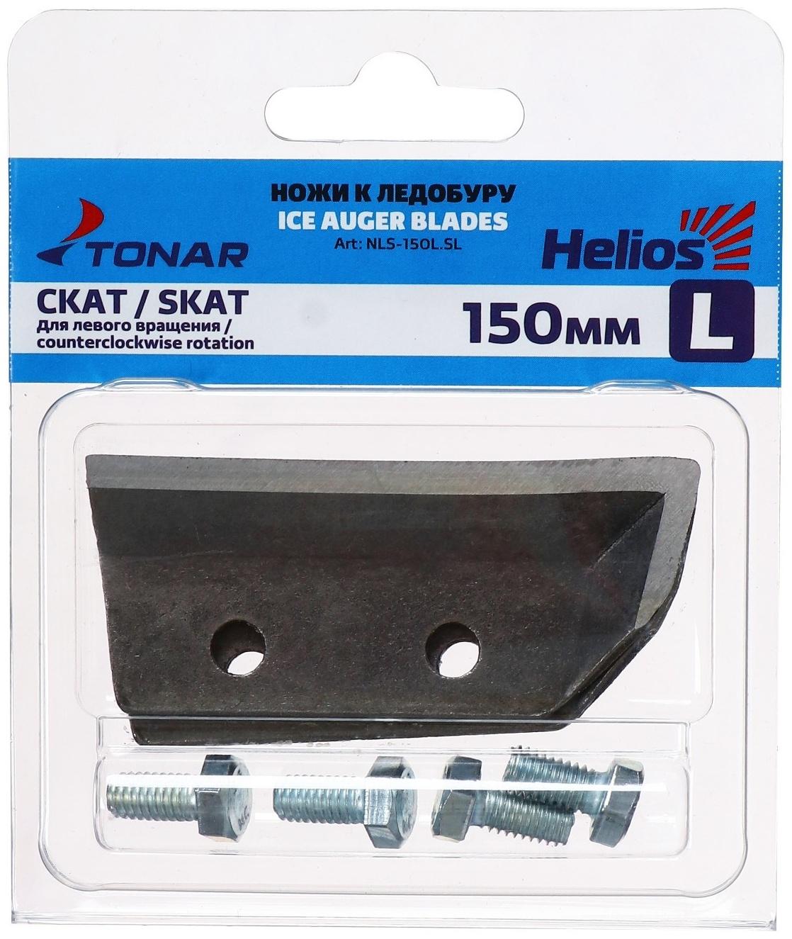 Нож для ледобура 