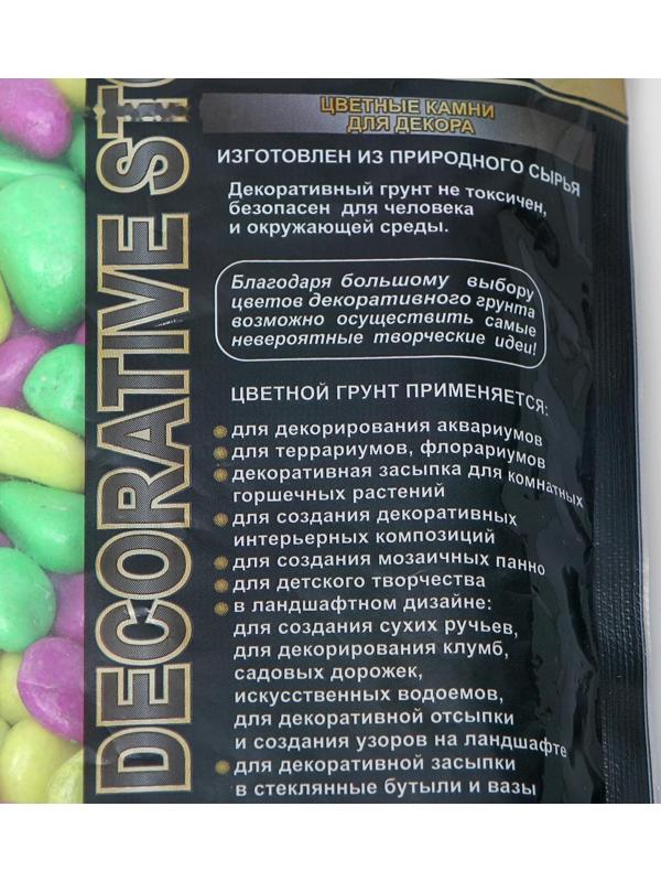 Галька декоративная, флуоресцентнная микс: лимонный, зеленый, пурпурный, 800 г, фр.8-12 мм