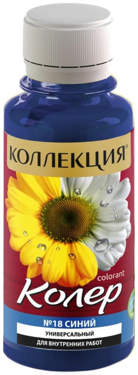Колер паста ИЖ Коллекция  18 синий 0,1л