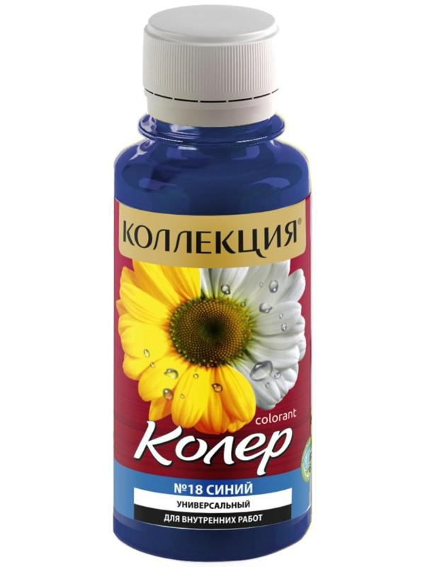 Колер паста ИЖ Коллекция  18 синий 0,1л