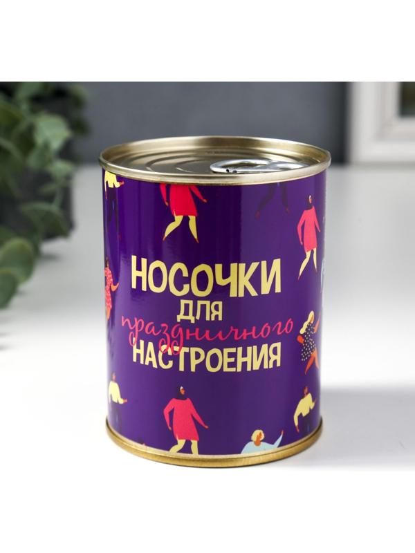 Носки в банке 