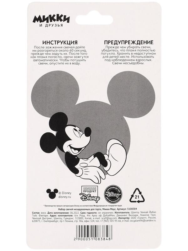 Свечи незадуваемые в торт, Микки Маус, 10 шт.
