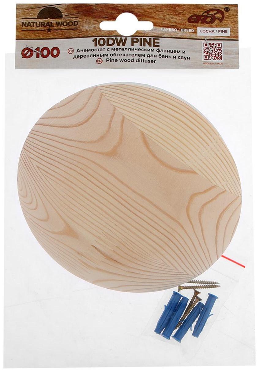 Анемостат ERA 10DW Pine, d=100 мм, для бани и сауны, без распорных лапок, цвет сосна