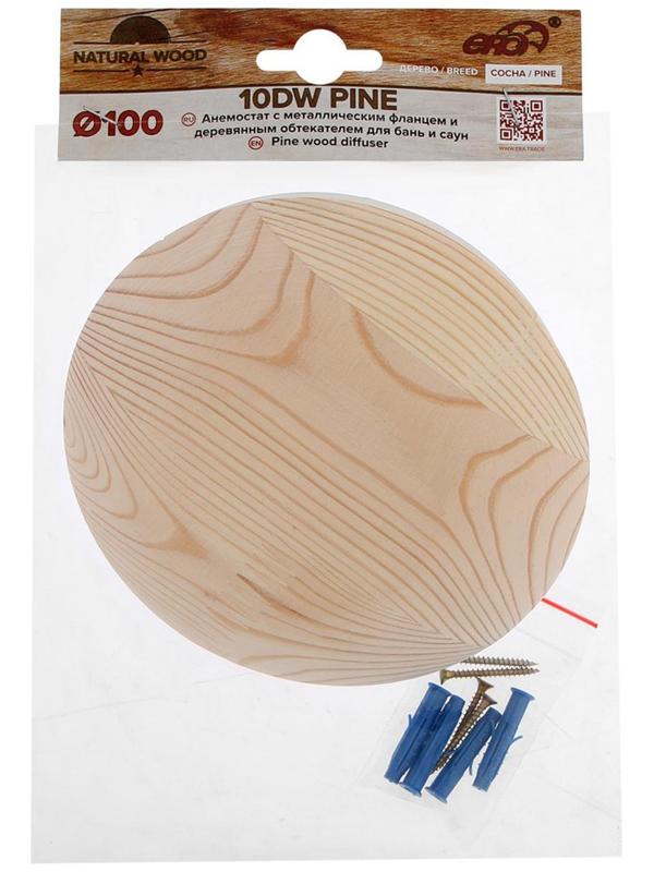 Анемостат ERA 10DW Pine, d=100 мм, для бани и сауны, без распорных лапок, цвет сосна