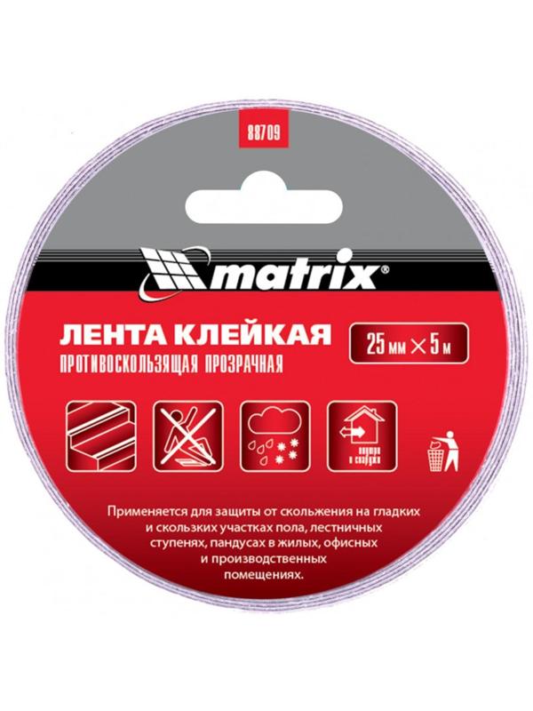 Лента клейкая MATRIX 88709, противоскользящая, прозрачная, 25 мм х 5 м