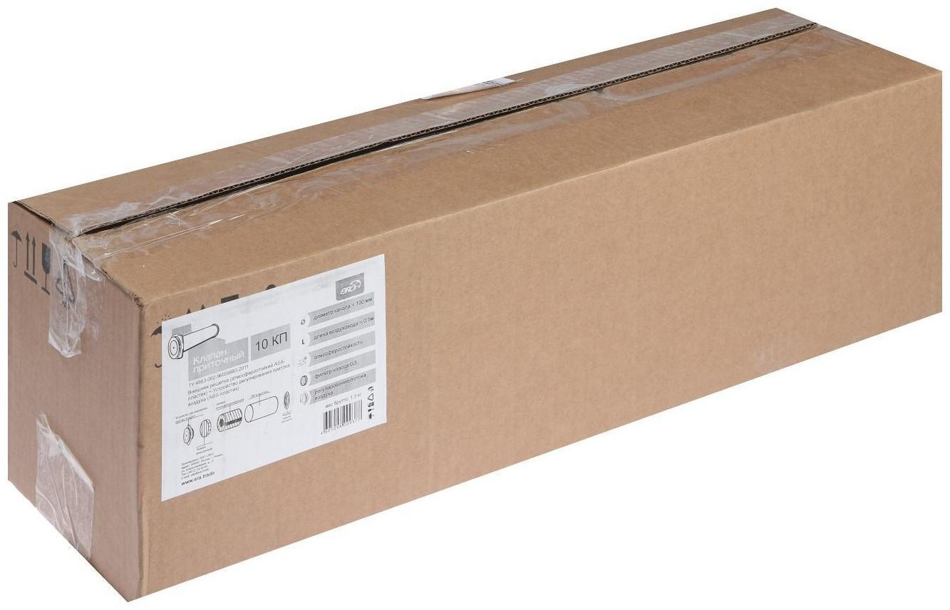 Клапан приточный ERA 10КП, d=100 мм, длина 500 мм, внешняя решетка из ABS-пластика