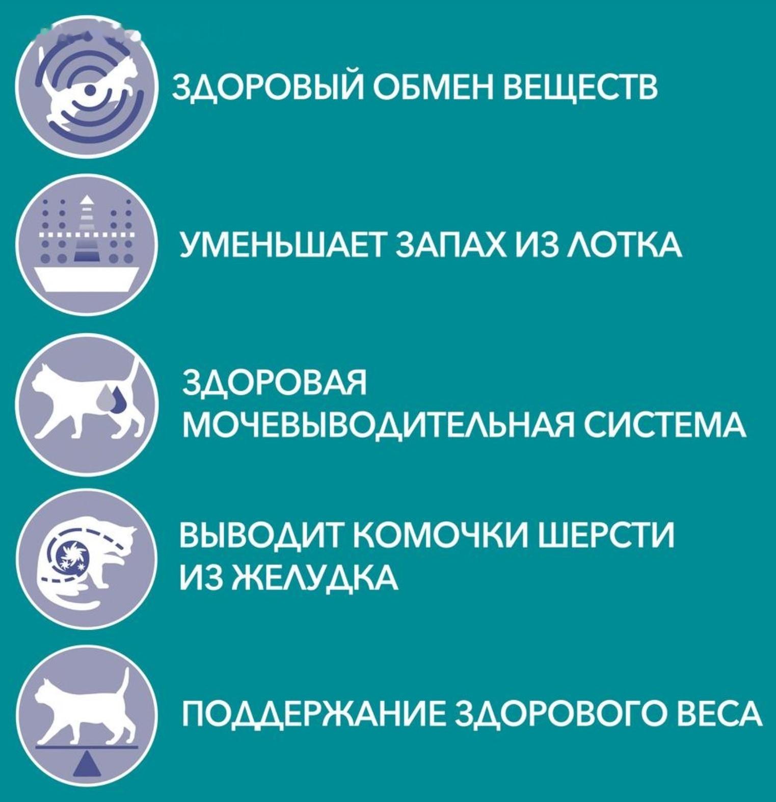 Сухой корм Purinа One для стерилизованных кошек, курица/злаки, 1.5 кг