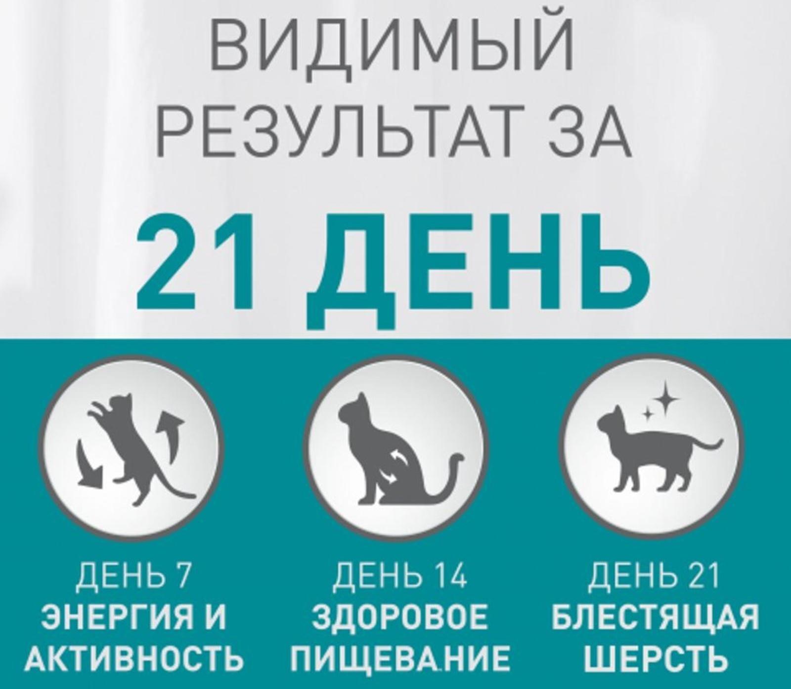 Сухой корм Purinа One для стерилизованных кошек, курица/злаки, 1.5 кг