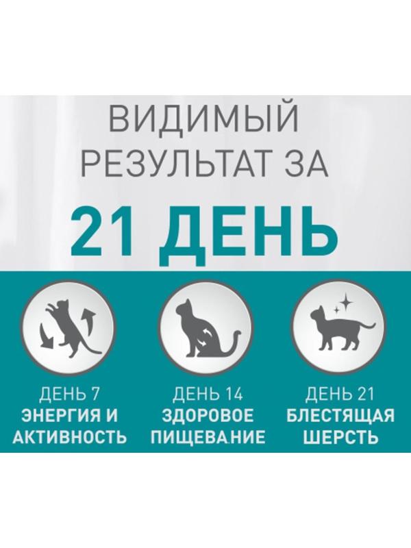 Сухой корм Purinа One для стерилизованных кошек, курица/злаки, 1.5 кг