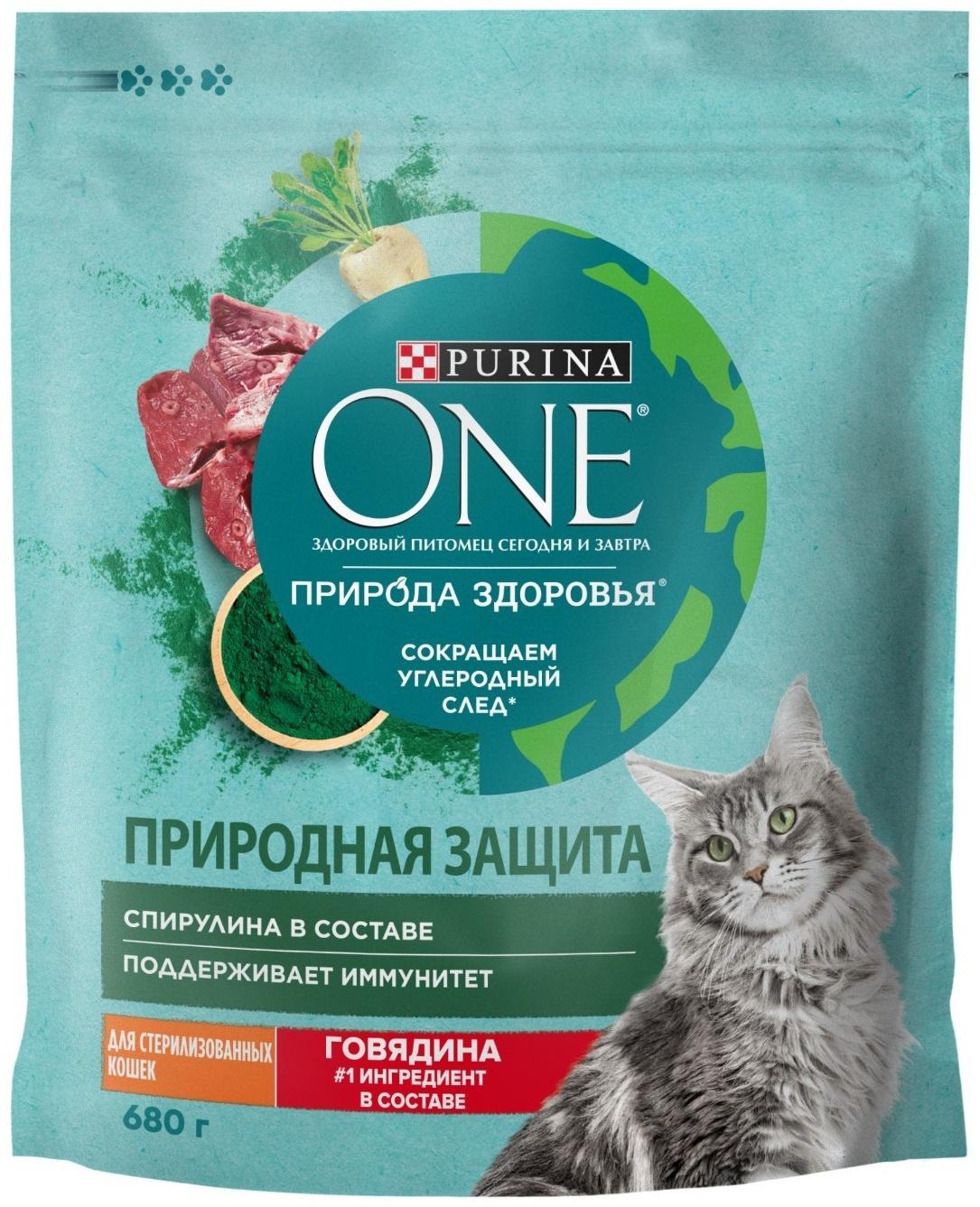 Сухой корм Purina One 