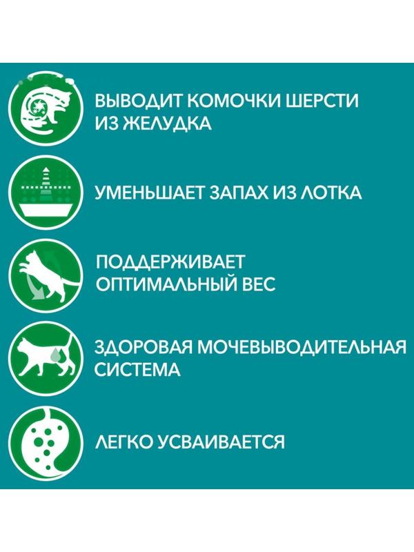 Влажный корм Purinа One для домашних кошек, курица/морковь, 75г