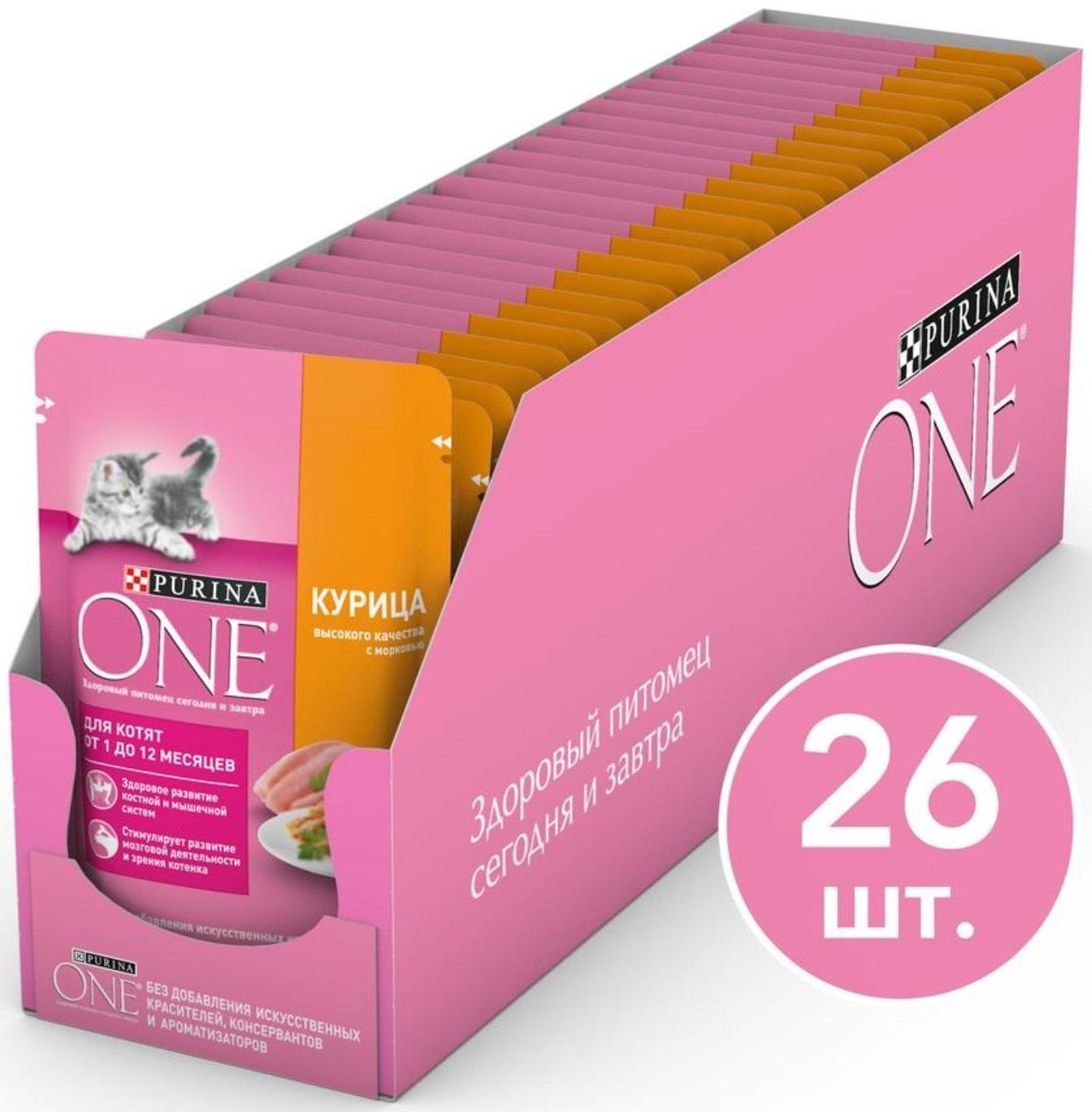 Влажный корм Purinа One для котят, курица/морковь, 75 г