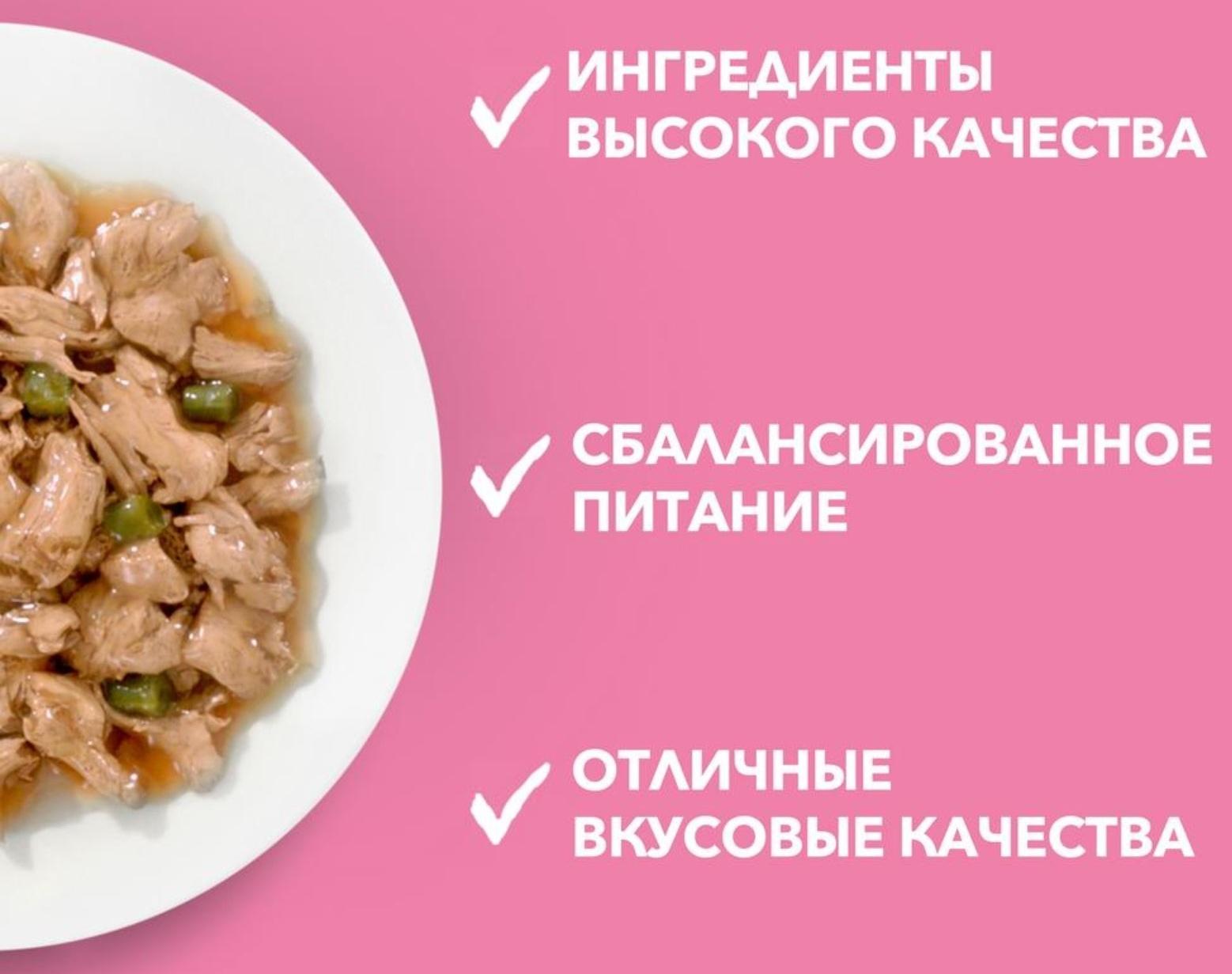Влажный корм Purinа One для котят, курица/морковь, 75 г