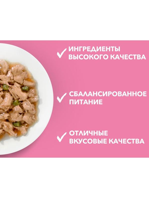 Влажный корм Purinа One для котят, курица/морковь, 75 г
