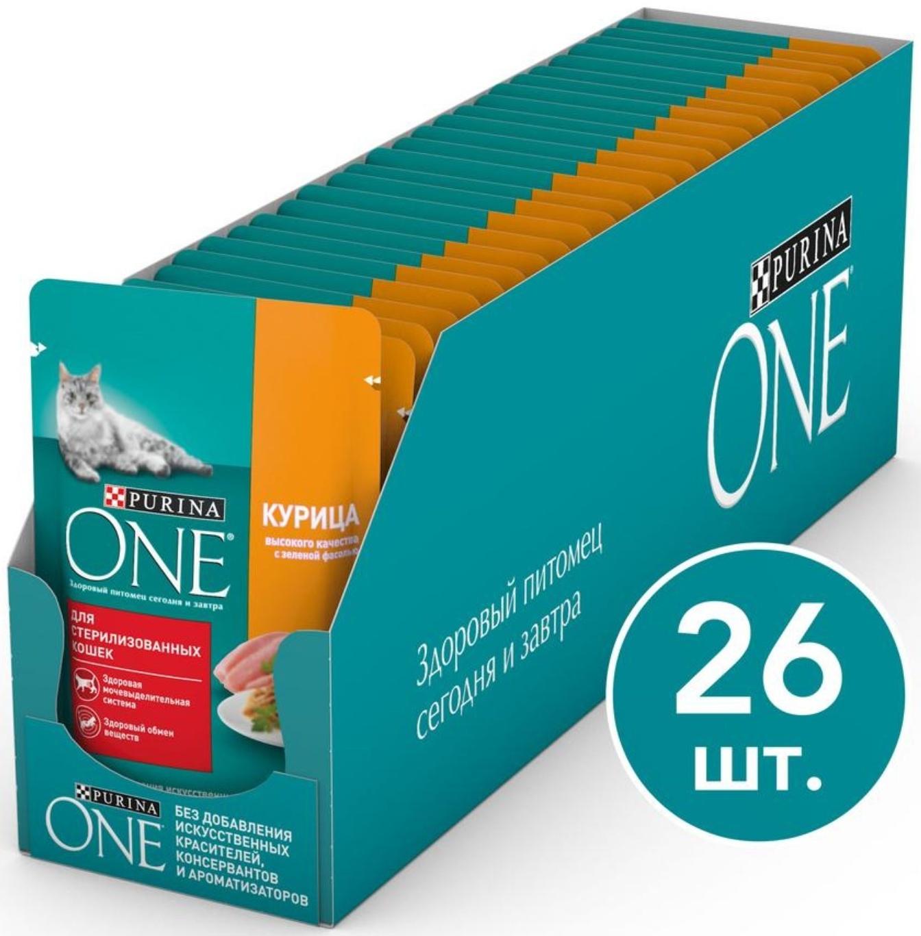 Влажный корм Purinа One для стерилизованных кошек, курица/фасоль, 75 г