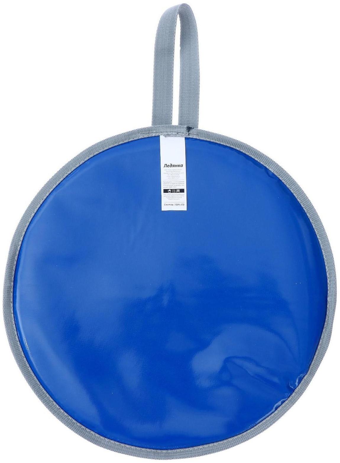 Ледянка мягкая, МИКС