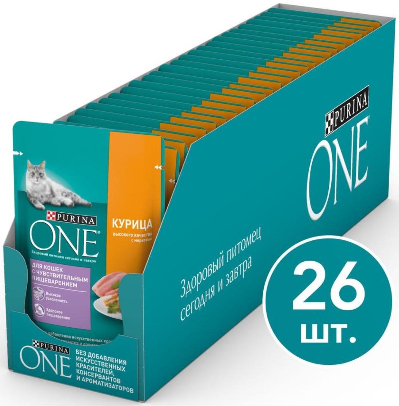 Влажный корм Purinа One для кошек, курица/морковь, 75 г